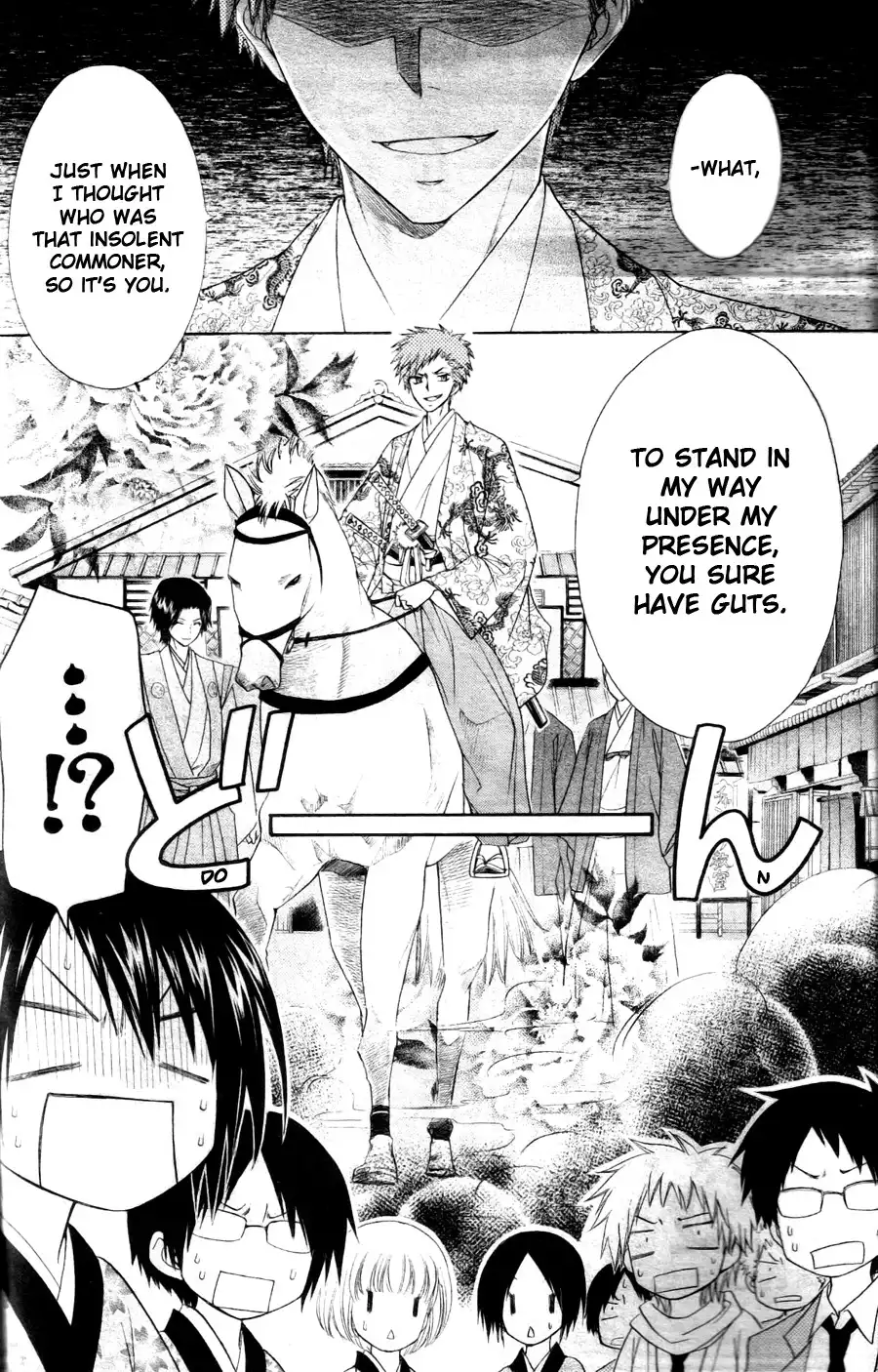 Kaichou Wa Maid-sama! Chapter 60 25